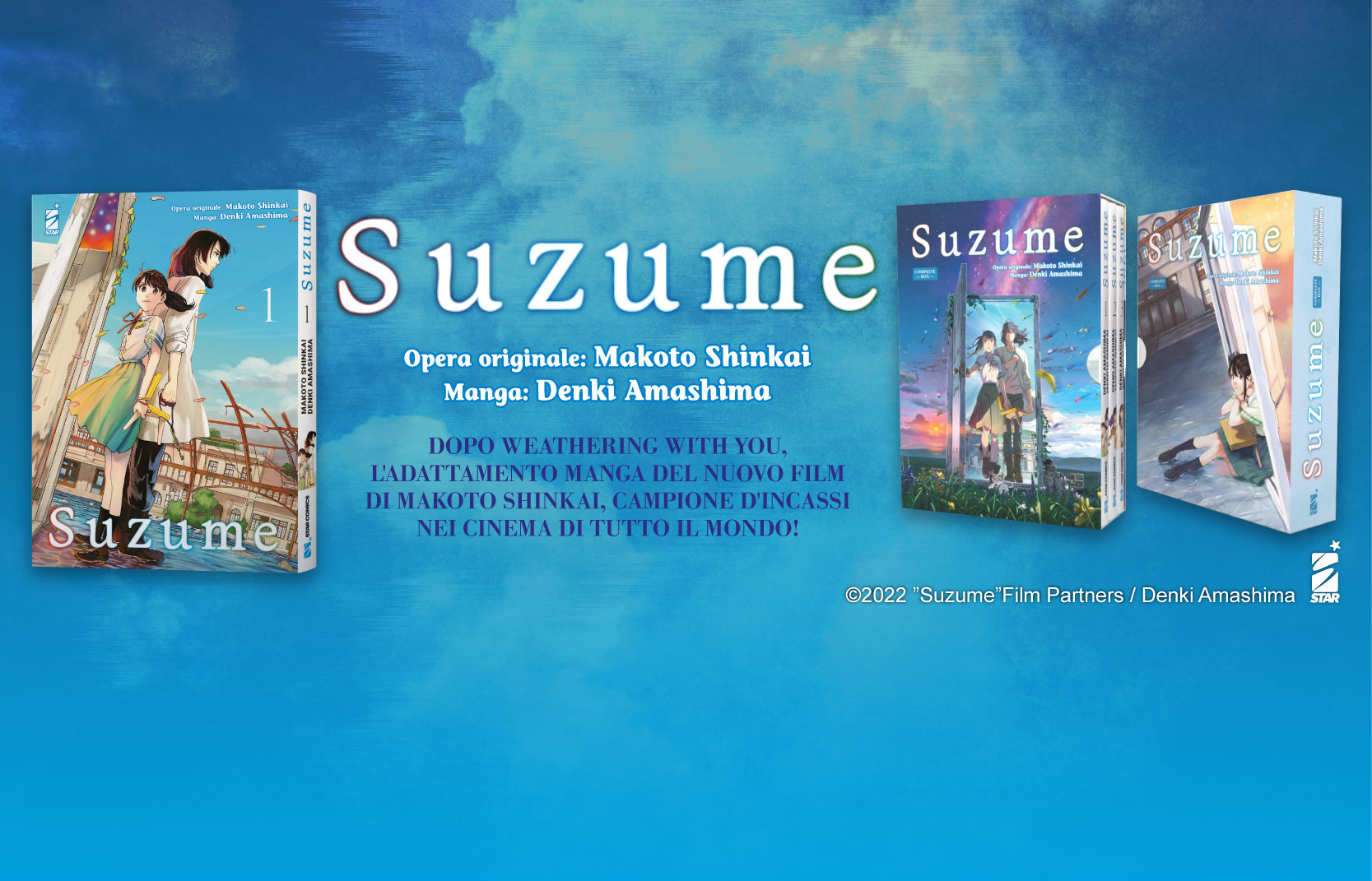 Suzume-CS-home.jpg