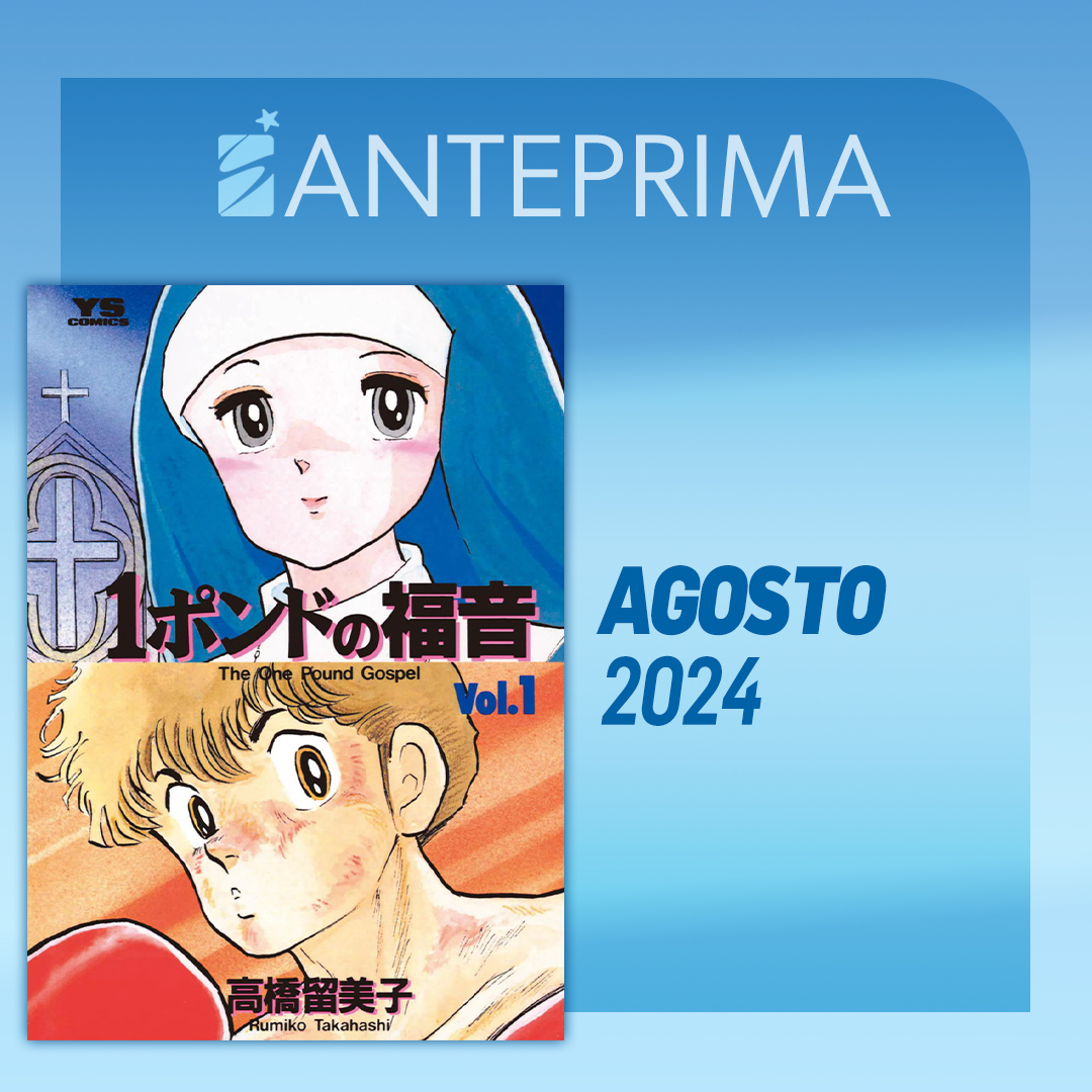 Anteprima Agosto 2024