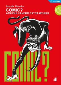 COMIC? ATSUSHI KANEKO EXTRA WORKS