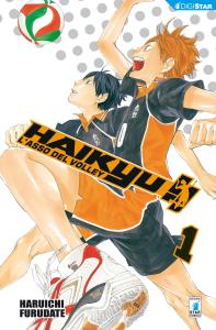 HAIKYU!!