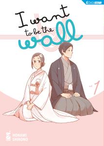 I WANT TO BE THE WALL