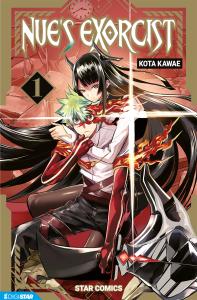 NUE'S EXORCIST