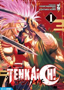 TENKAICHI